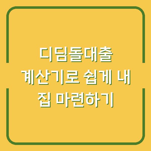 썸네일