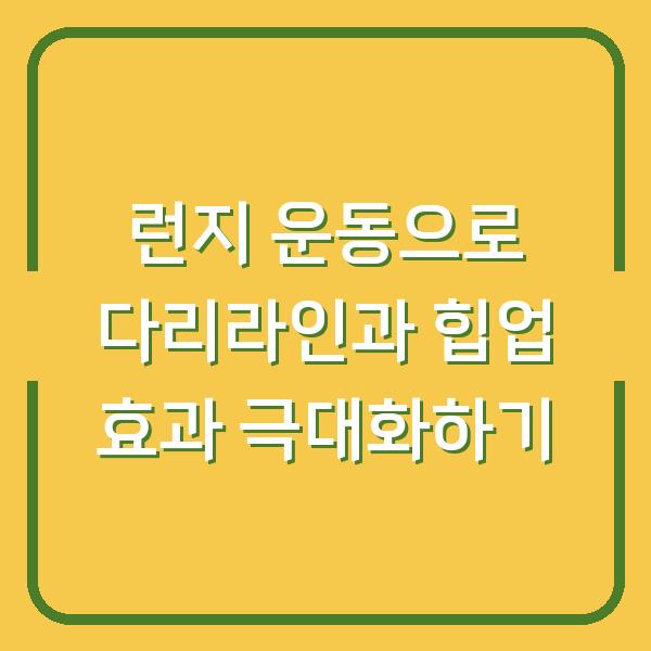 썸네일