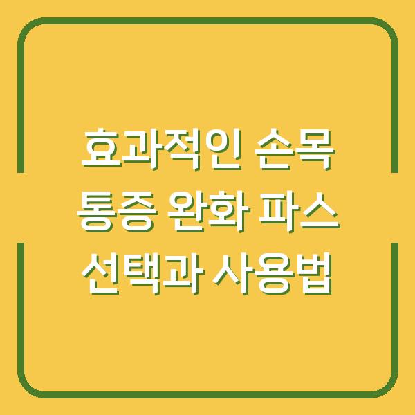 썸네일