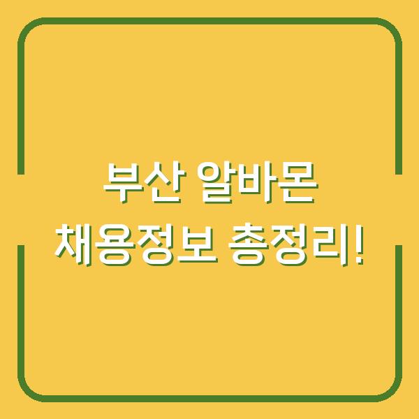 썸네일