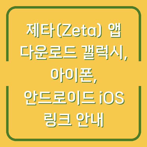 썸네일