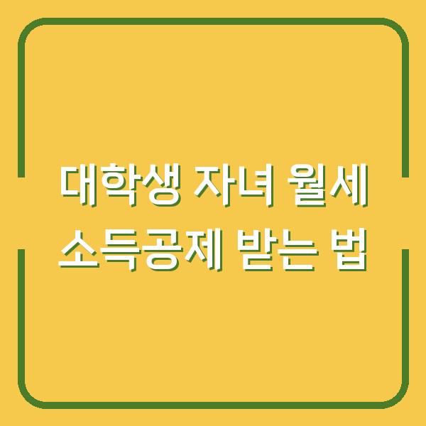 썸네일