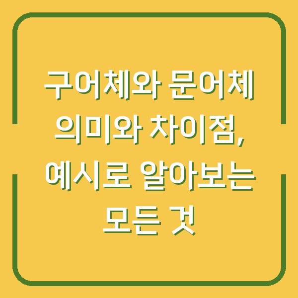 썸네일