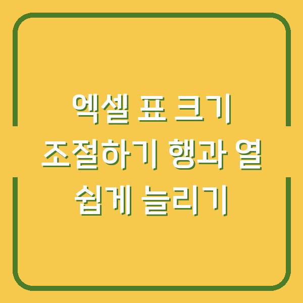 썸네일