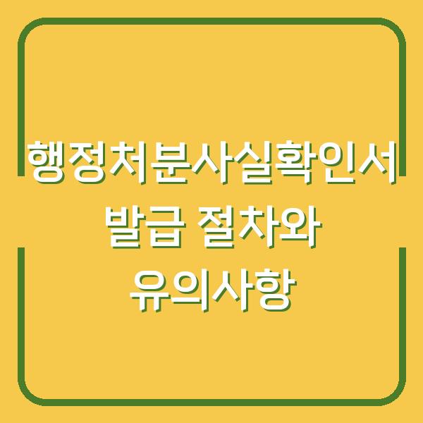 썸네일