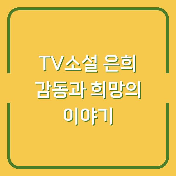 썸네일