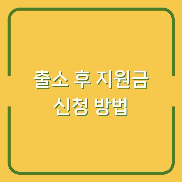 썸네일