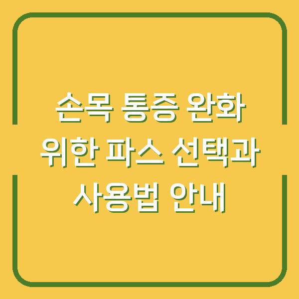 썸네일