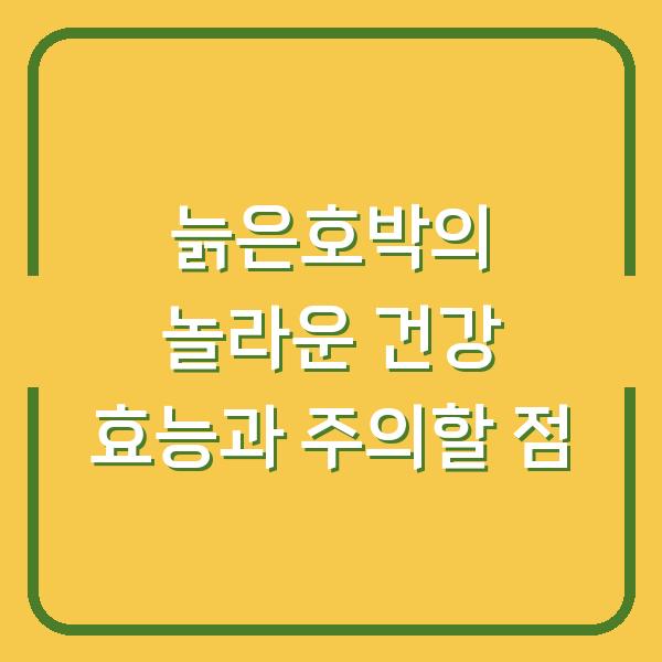 썸네일