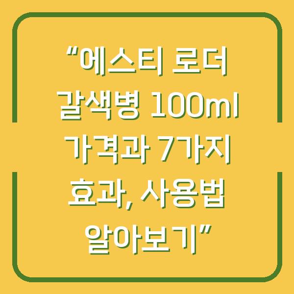 썸네일