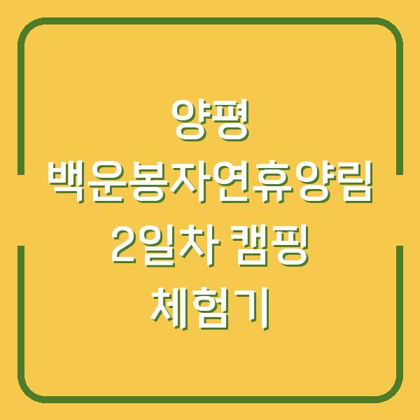 썸네일