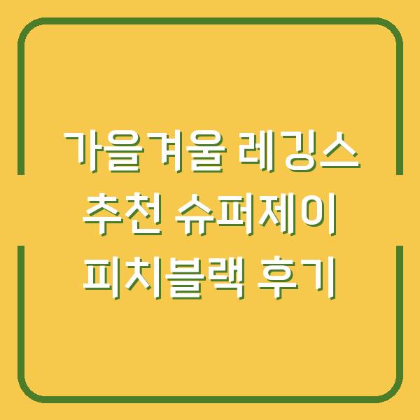 썸네일