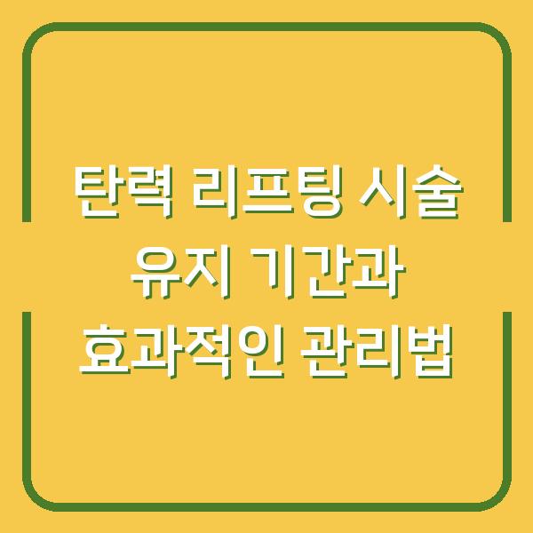 썸네일