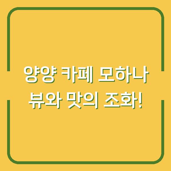 썸네일