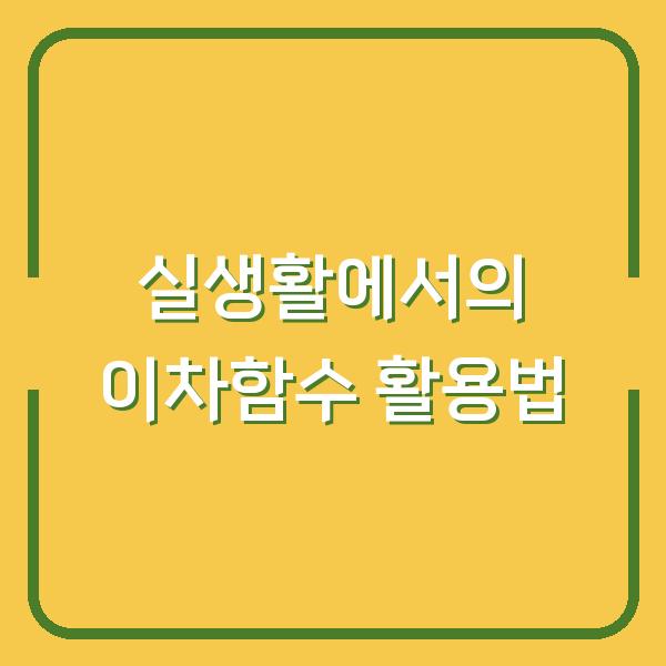 썸네일