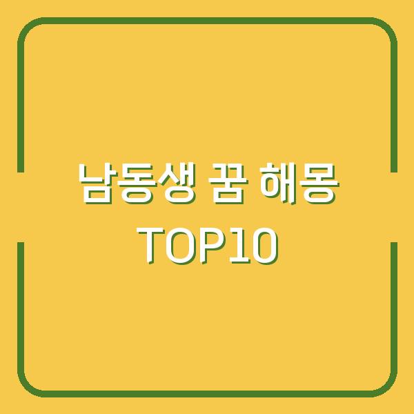썸네일