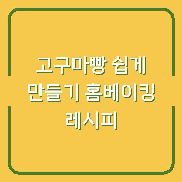 썸네일