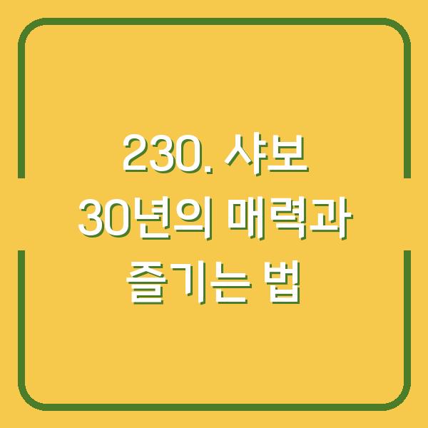 썸네일