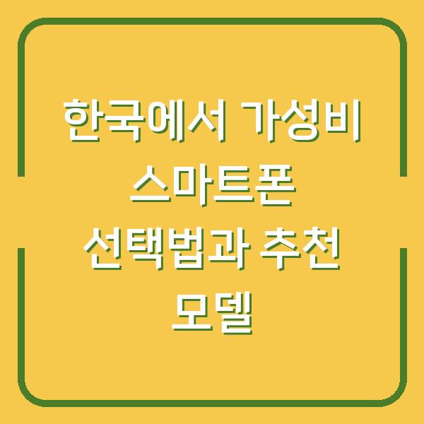 썸네일