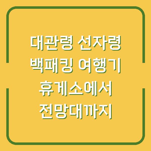 썸네일