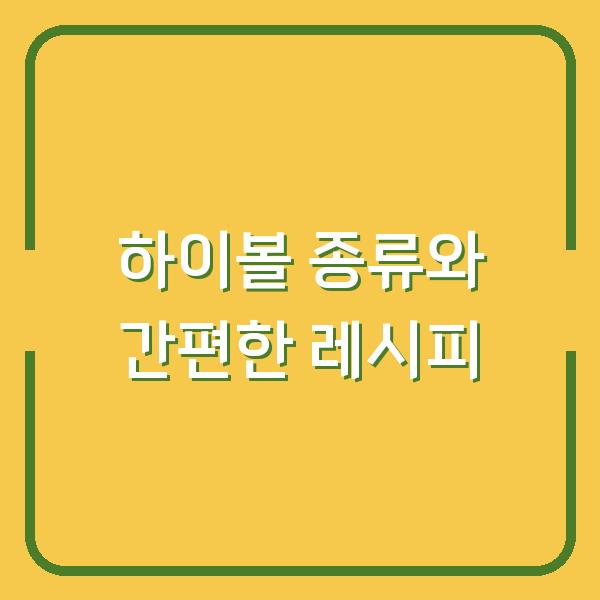 썸네일