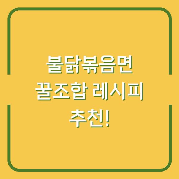 썸네일