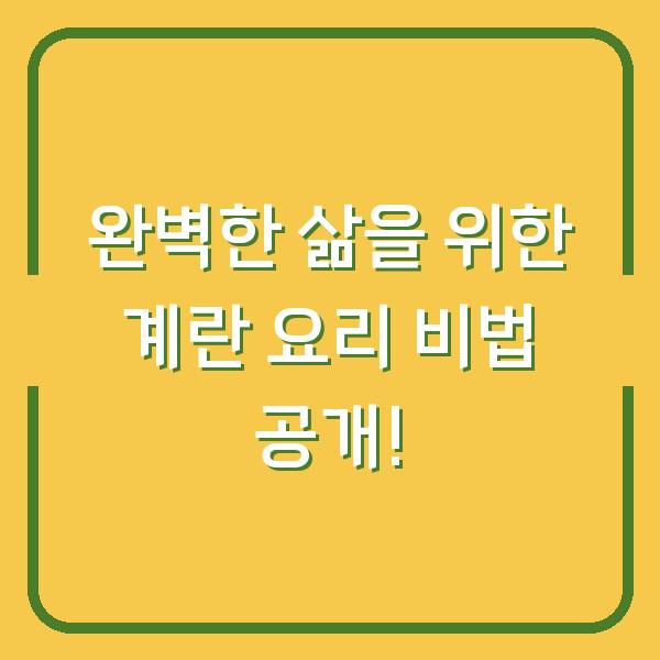 썸네일