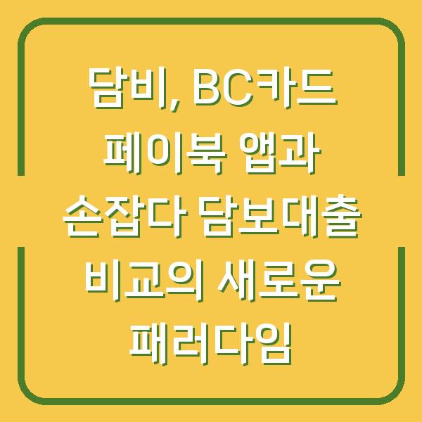 썸네일