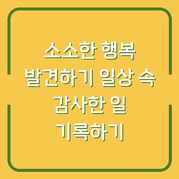 썸네일