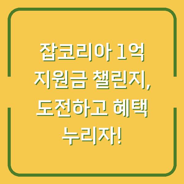썸네일