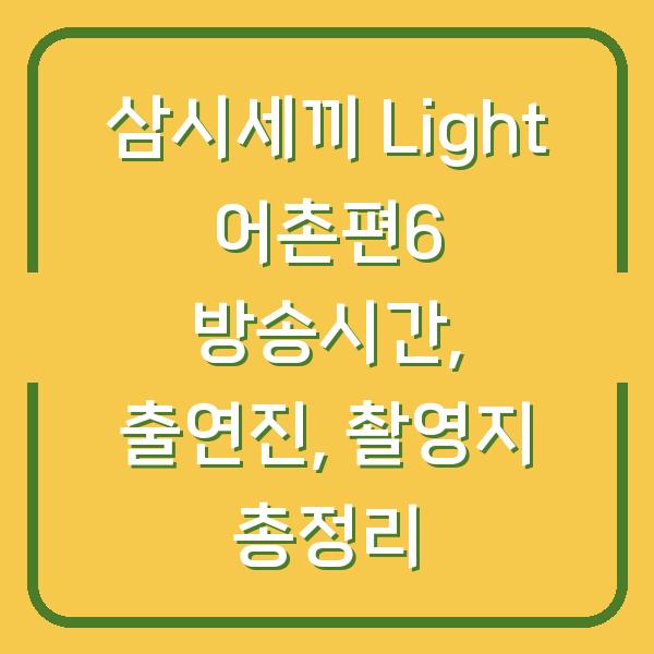 썸네일