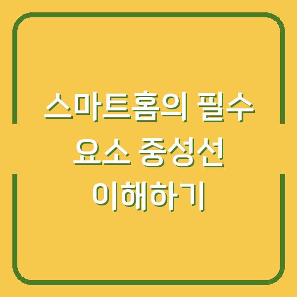 썸네일