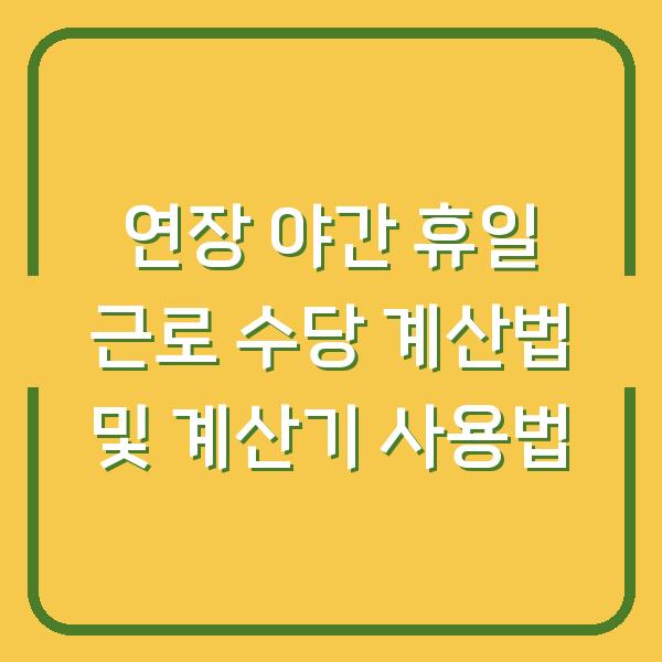 썸네일