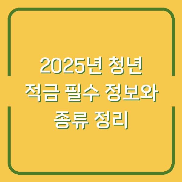 썸네일