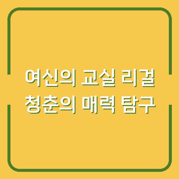 썸네일