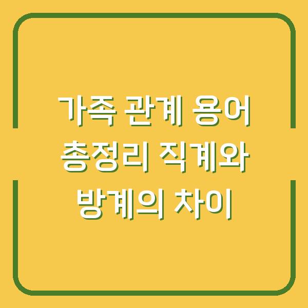 썸네일