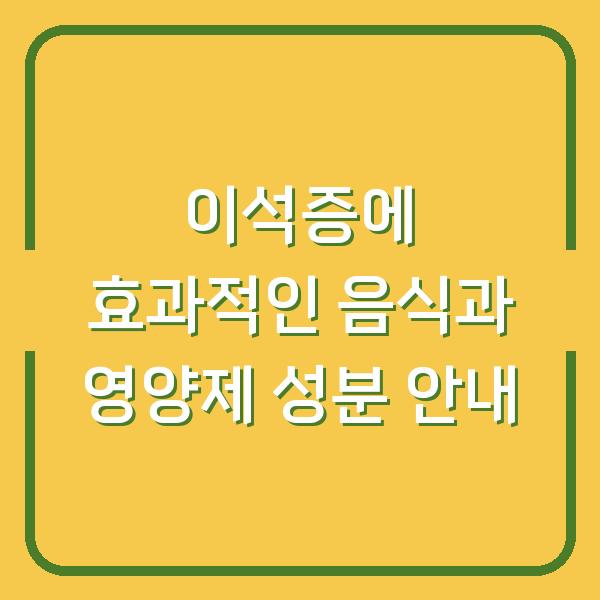 썸네일