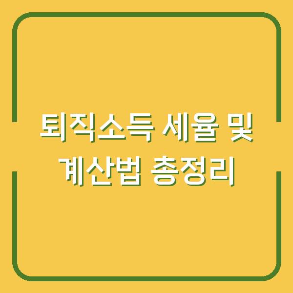 썸네일