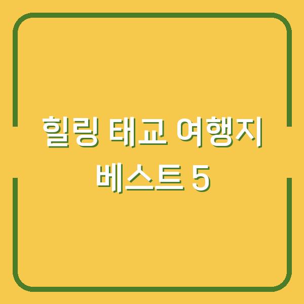 썸네일
