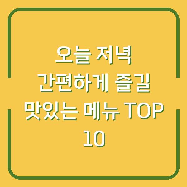 썸네일
