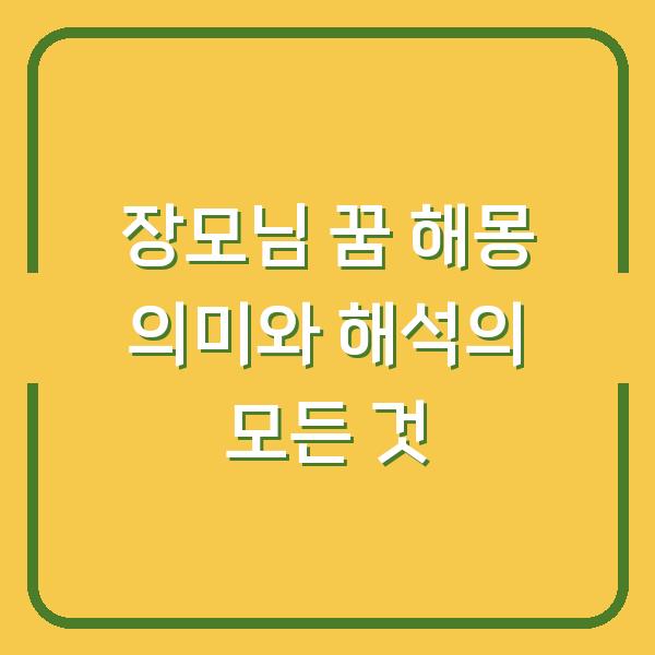썸네일