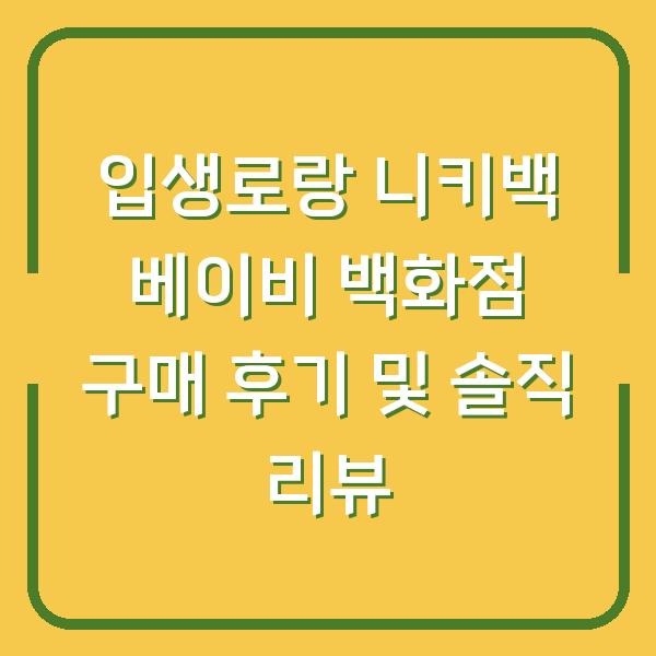 썸네일