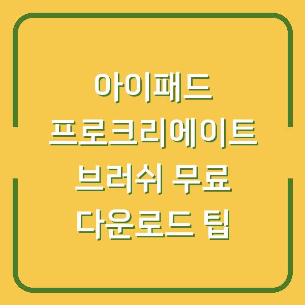 썸네일