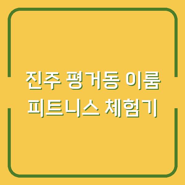 썸네일