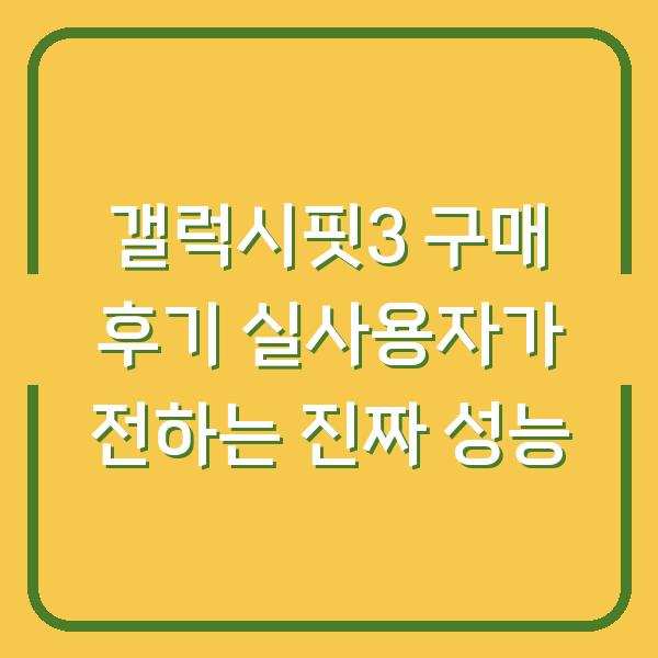 썸네일