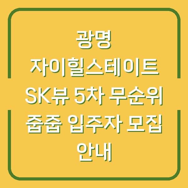 썸네일