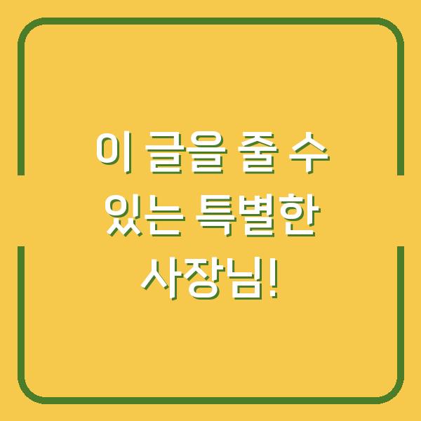 썸네일