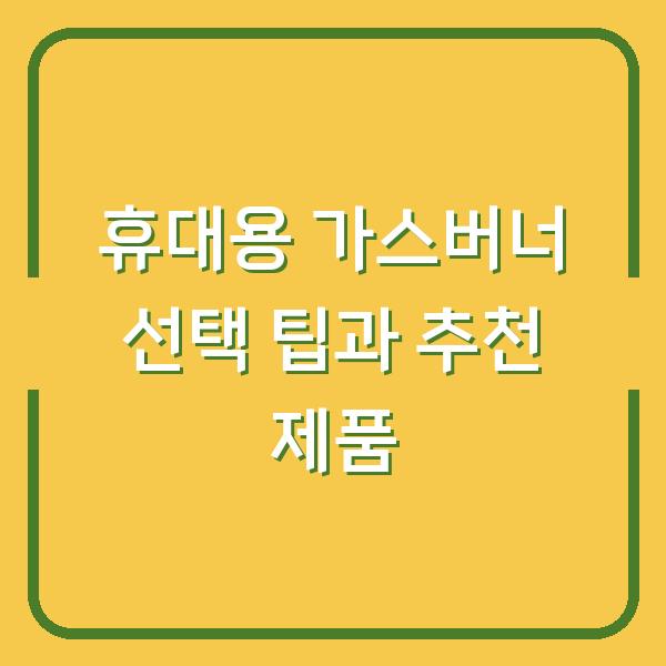 썸네일