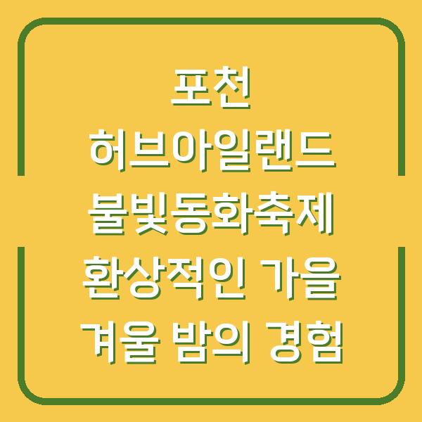썸네일
