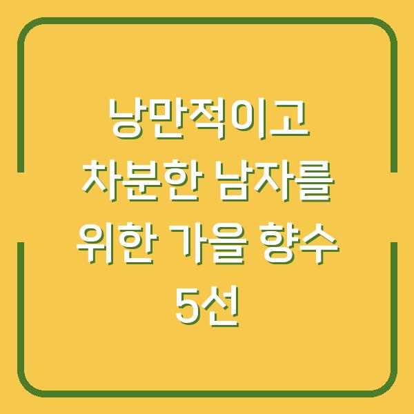 썸네일